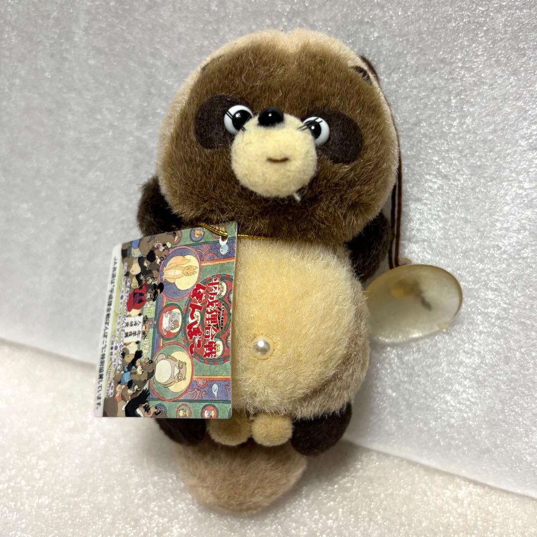 スタジオジブリ 平成狸合戦ぽんぽこ ぬいぐるみ マスコット 1994年 JA共済