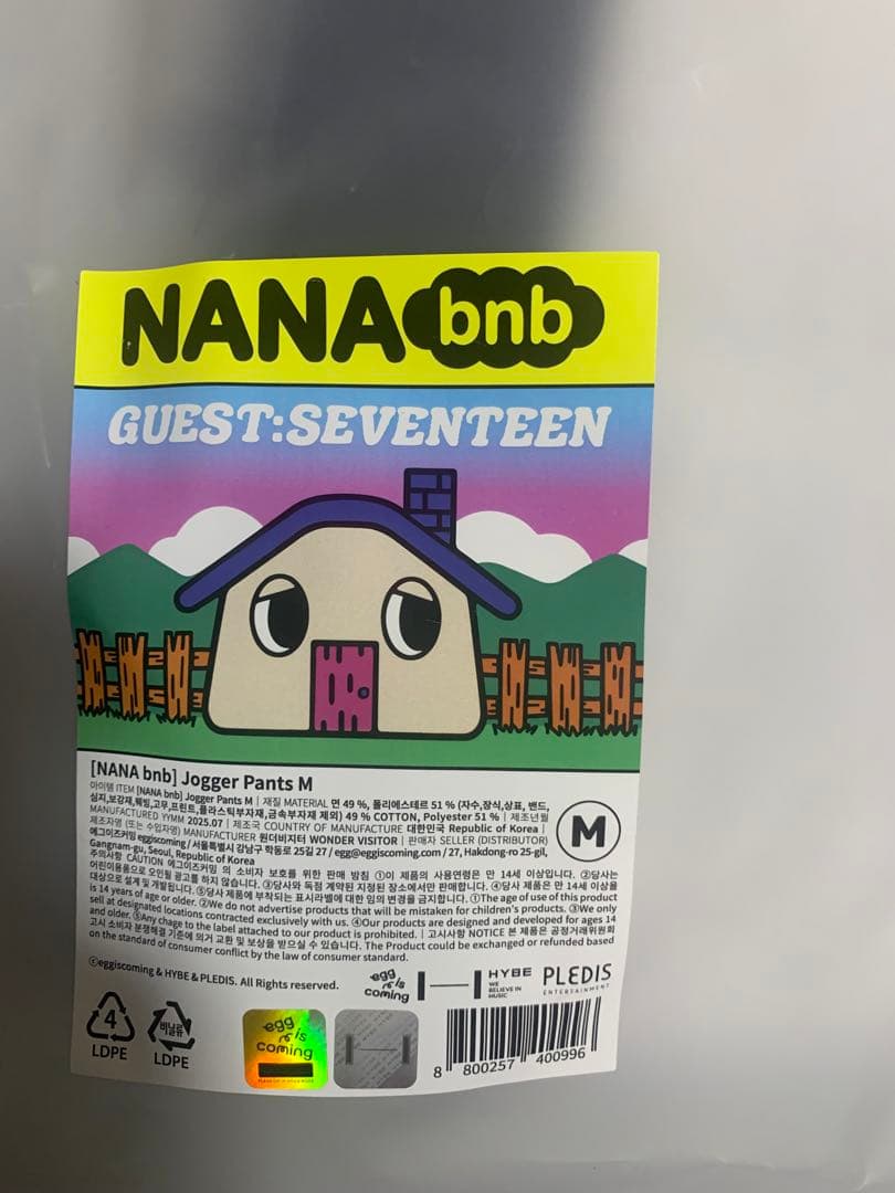 SEVENTEEN NANA bnb ジョガーパンツ Mサイズ