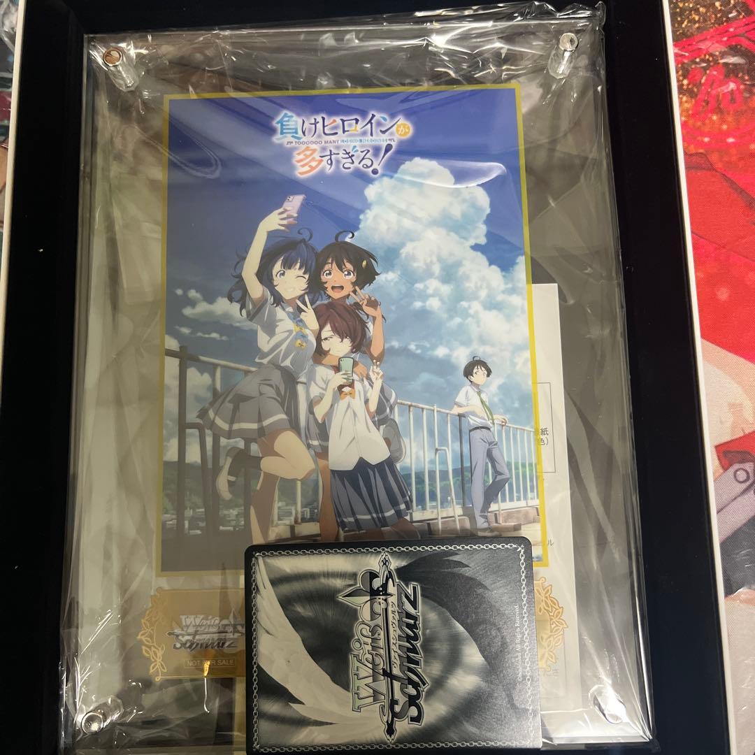 ヴァイスシュヴァルツ タイトルカップ 優勝盾