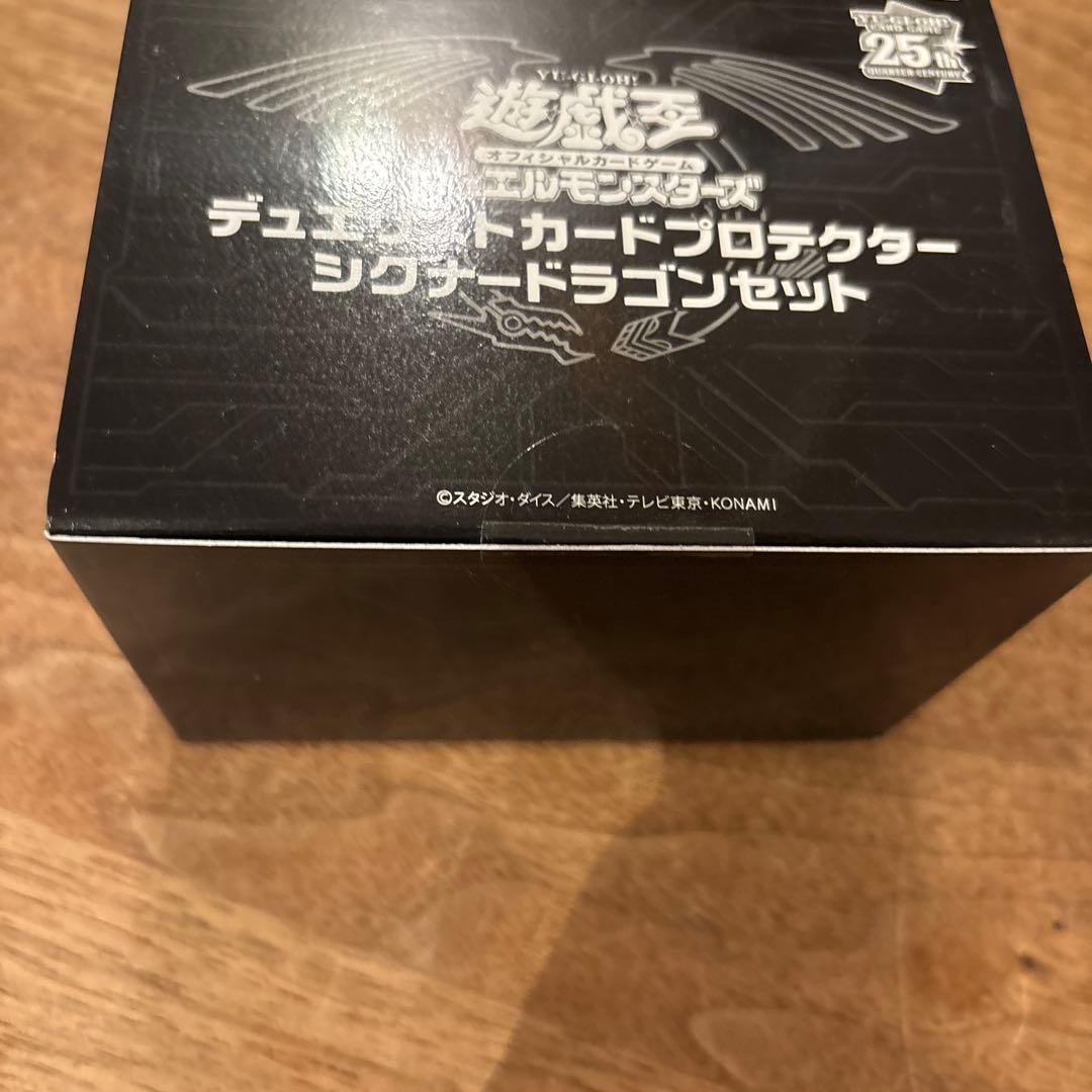 け*い様 遊戯王　デュエリストカードプロテクターシグナードラゴンセット