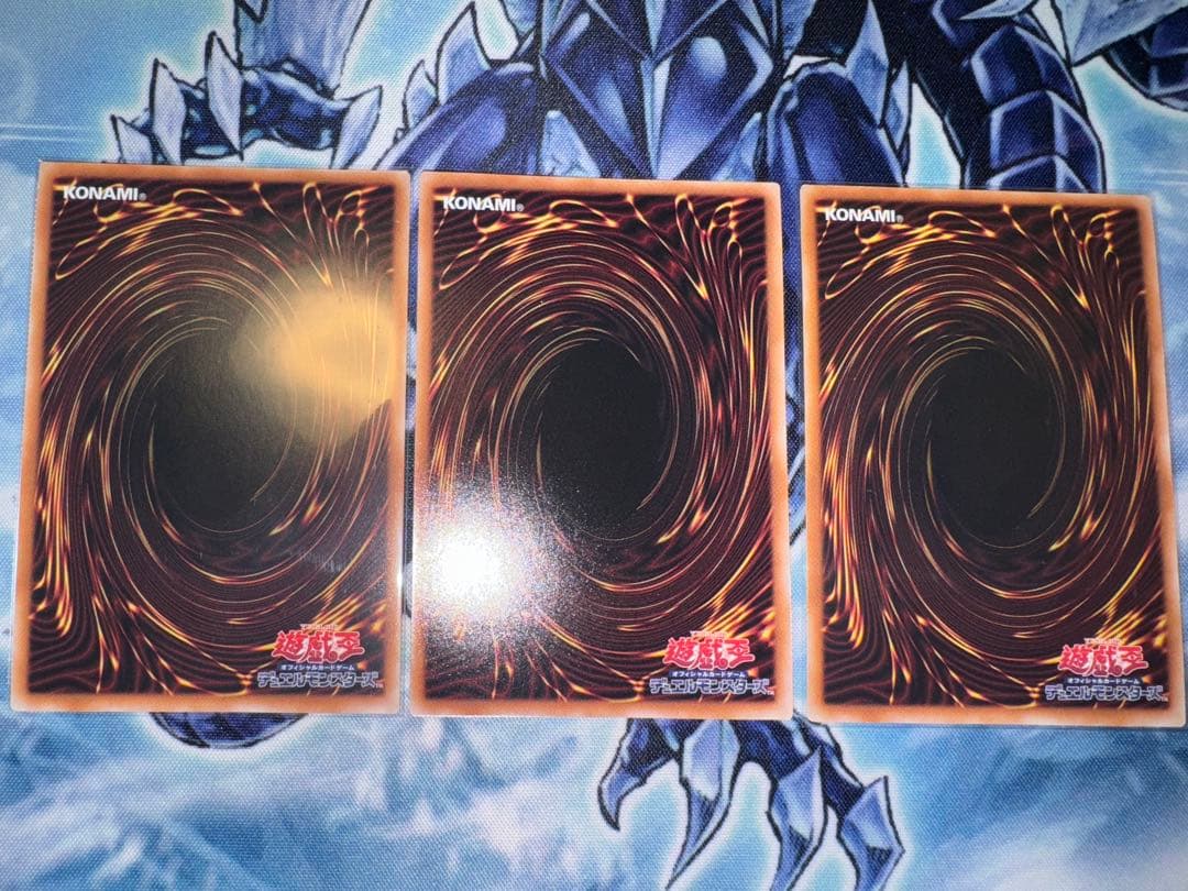 遊戯王　聖王の粉砕　ドミナスパージ　25th クオシク　QC 3枚セット