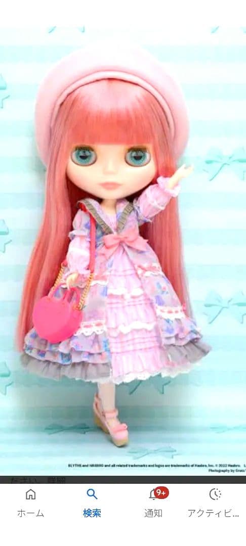 ネオブライス　ラブリーキャサリンズコーナー