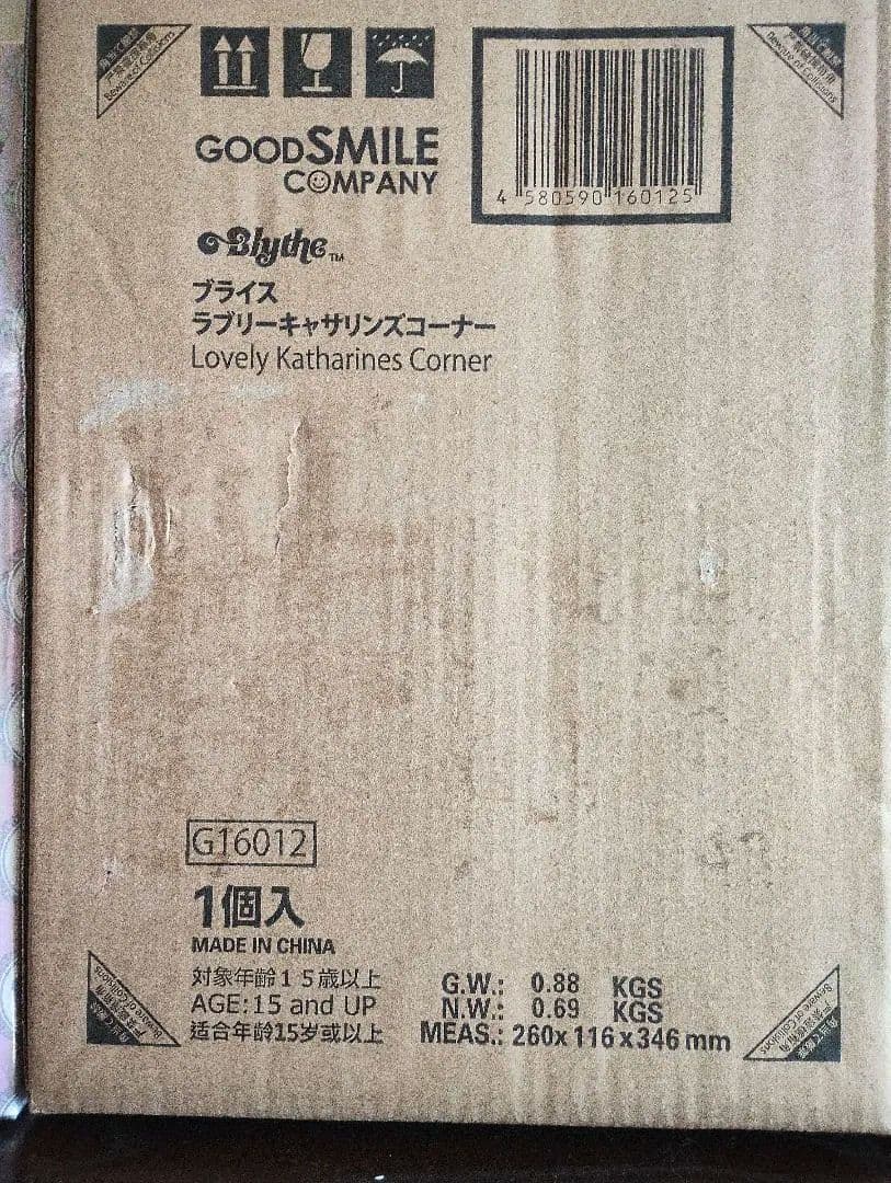 ネオブライス　ラブリーキャサリンズコーナー