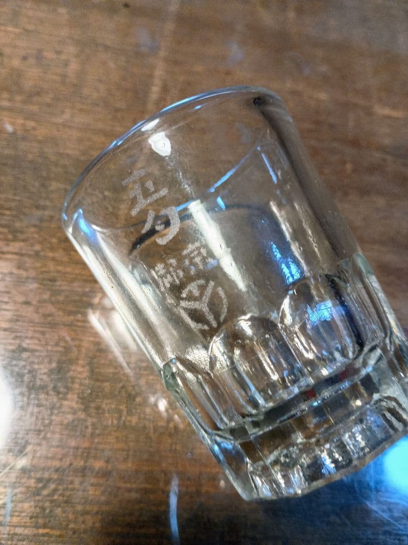 ウランガラス ミニ剣先コップ 五勺京都希少