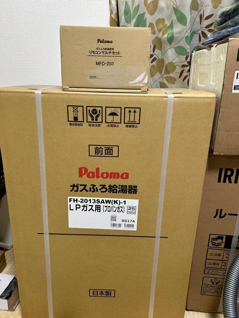 Paloma FH-2013SAWLPガス追焚給湯器リモコンセット新品未使用