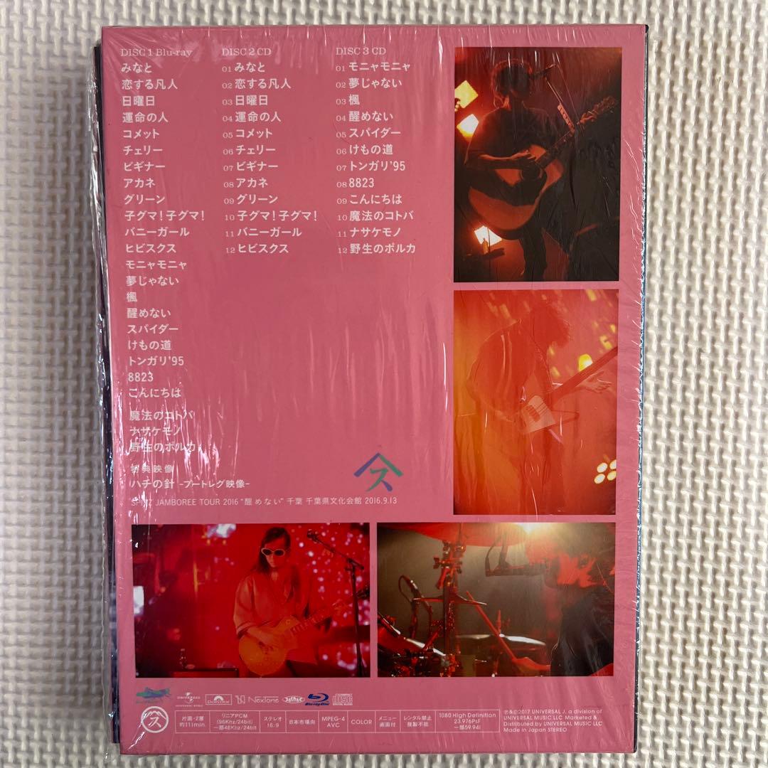 スピッツ/SPITZ JAMBOREE TOUR 2016\\"醒 め な い