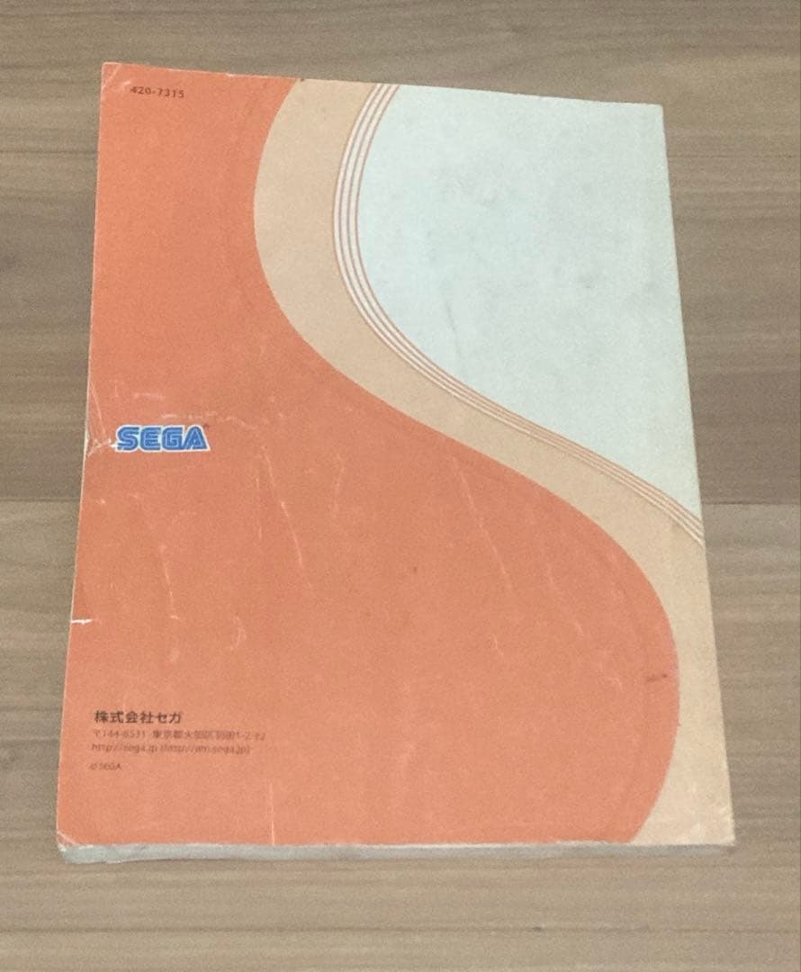 メダルゲーム カザーン 取説 サービスマニュアル パーツカタログ