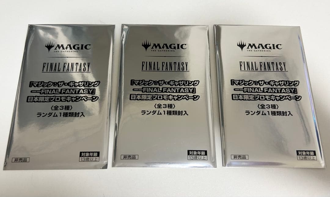 未開封 マジック：ザ・ギャザリング FINAL FANTASY 日本限定 プロモ