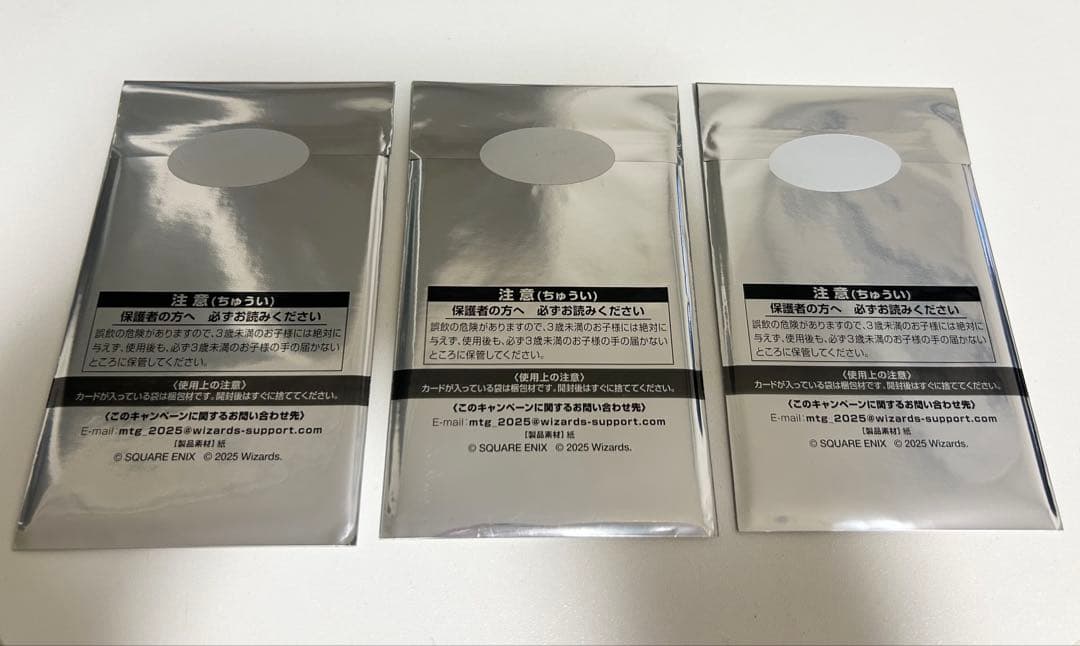 未開封 マジック：ザ・ギャザリング FINAL FANTASY 日本限定 プロモ