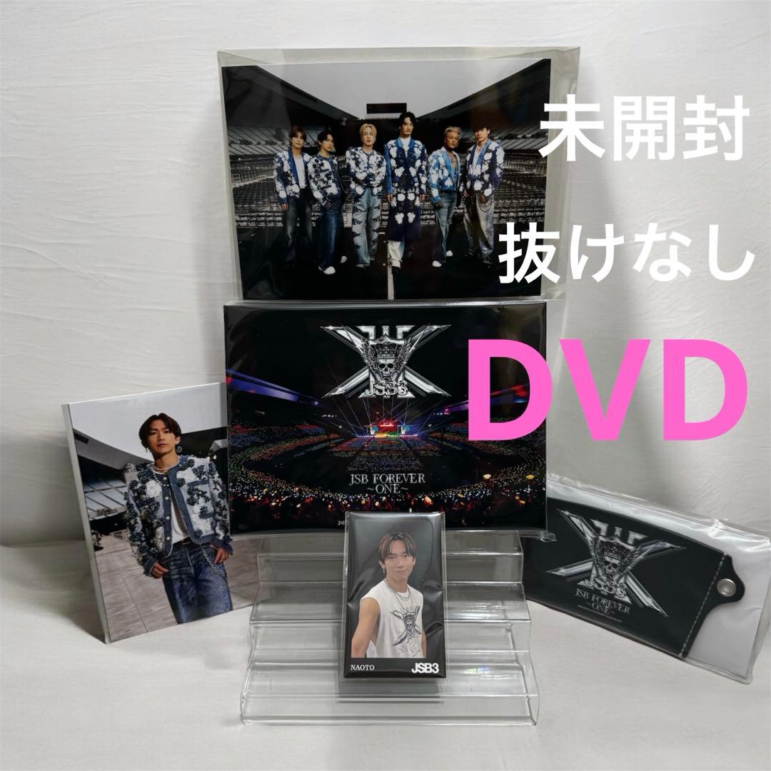 三代目 JSB FOREVER ONE DVD スタジアム　新品未開封