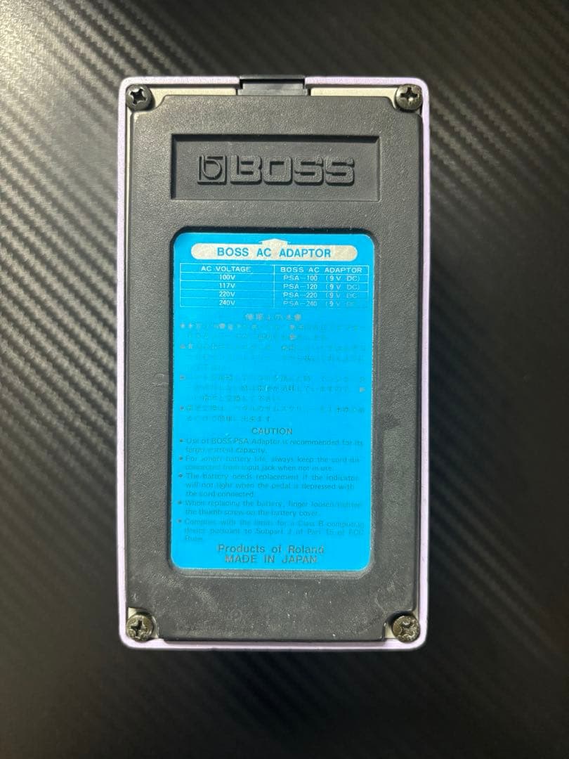 BOSS DC-2 ギターエフェクター ヴィンテージ