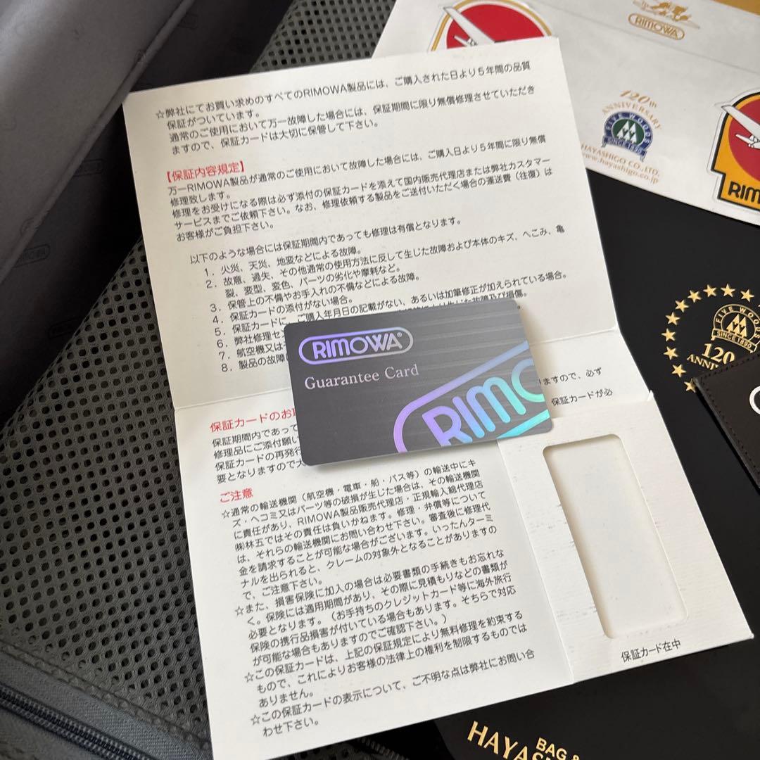 RIMOWAリモワ　スーツケース　サルサ　63L サンドゴールド　No.6464