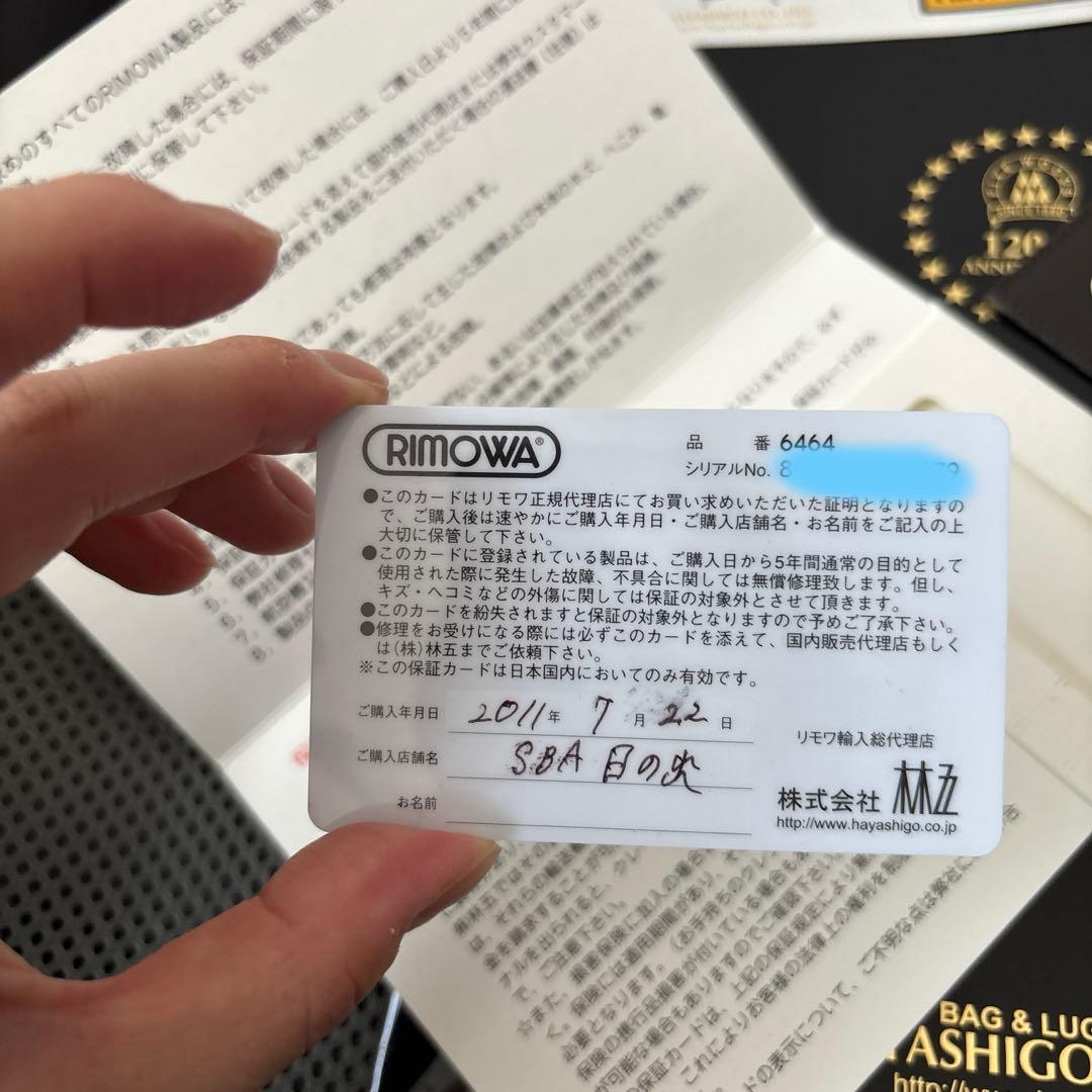 RIMOWAリモワ　スーツケース　サルサ　63L サンドゴールド　No.6464