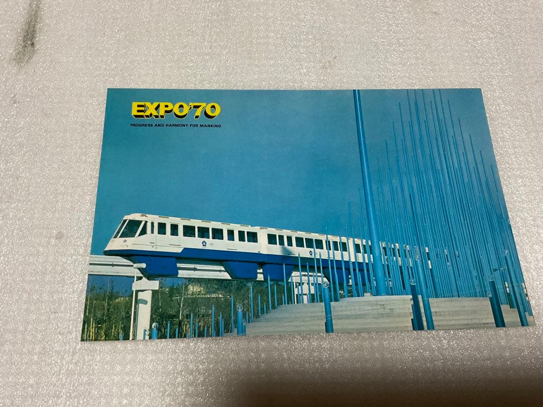 1970年／日本万国博覧会・大阪会場。記念絵葉書セット23枚【美品　昭和レトロ】
