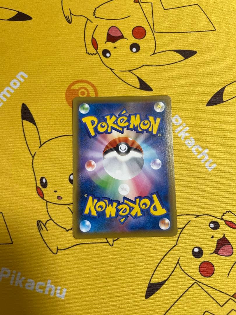 ピカチュウV 001/015 ゴールデンボックス