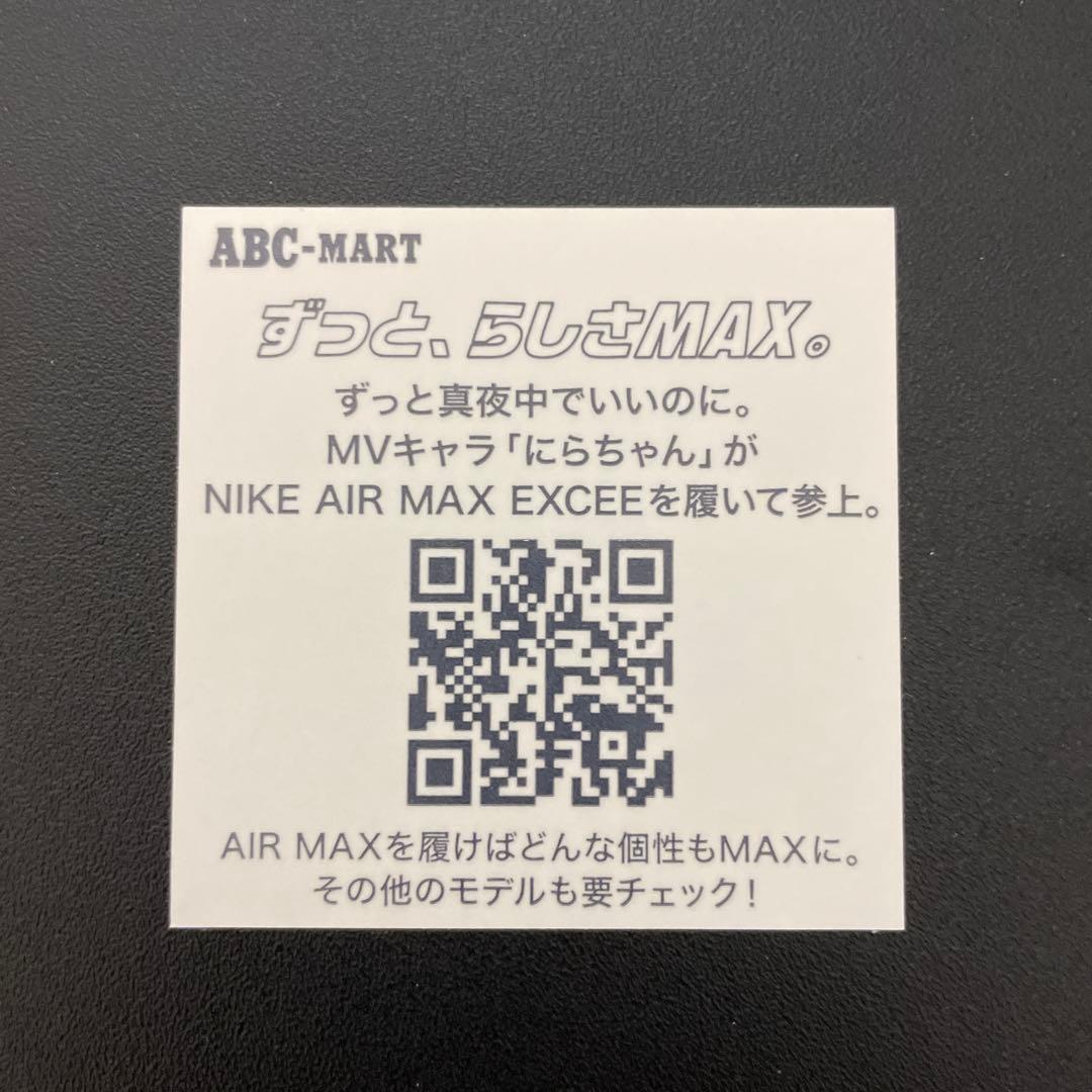 ずとまよ abcマート 渋谷神南店 限定 ステッカー ACAね サイン入り