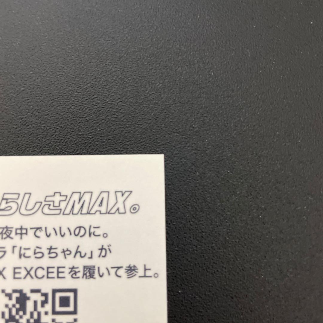 ずとまよ abcマート 渋谷神南店 限定 ステッカー ACAね サイン入り