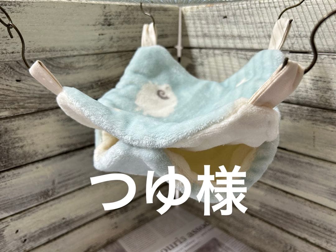 デグーハンモック、コーナーハンモック