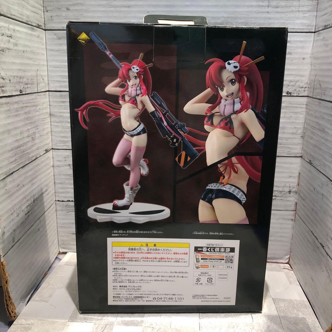 劇場版ヨーコ フィギュア2体セット 新品未開封品