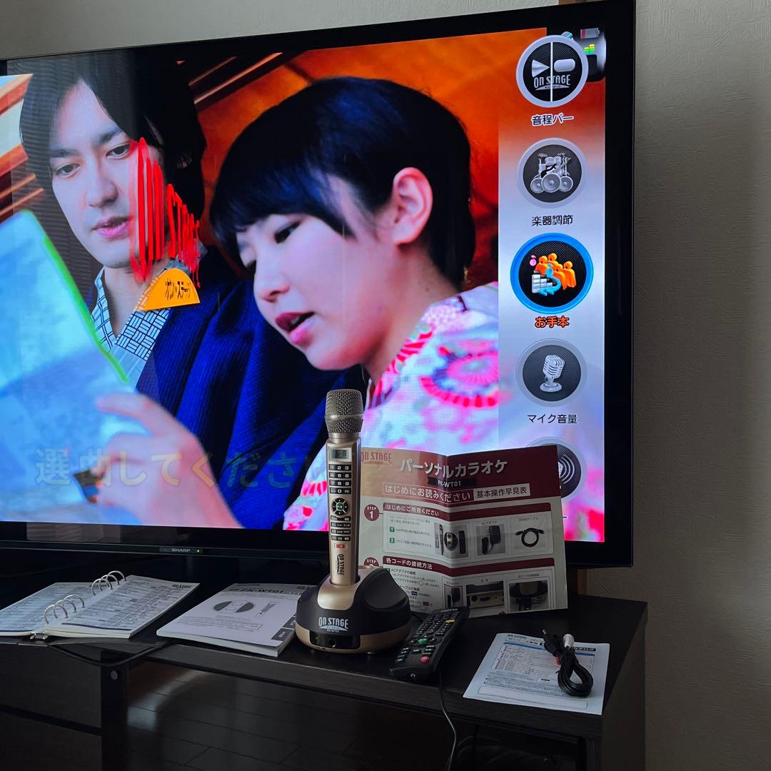 カラオケ　オンステージ　曲数1250曲を内蔵　帰省中のお楽しみに最適です