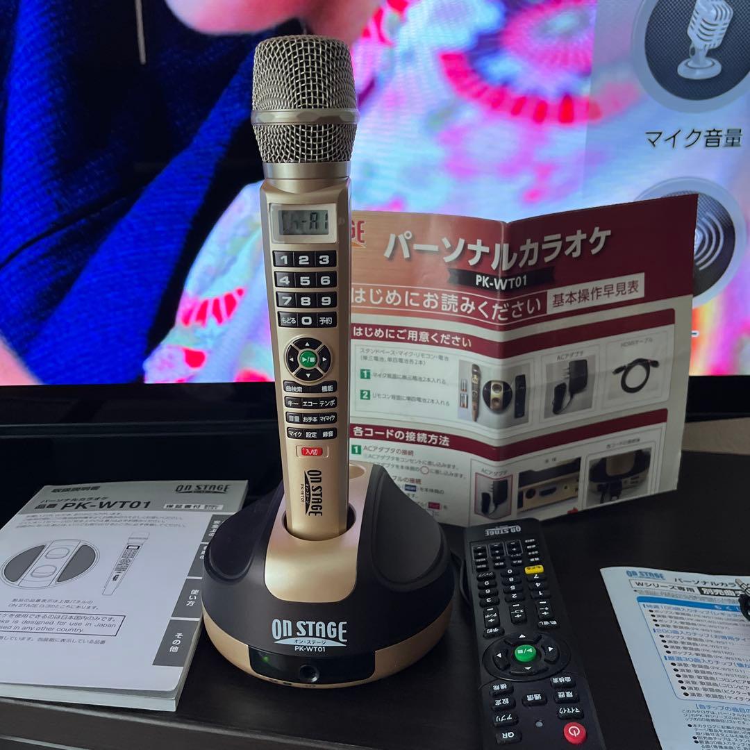 カラオケ　オンステージ　曲数1250曲を内蔵　帰省中のお楽しみに最適です