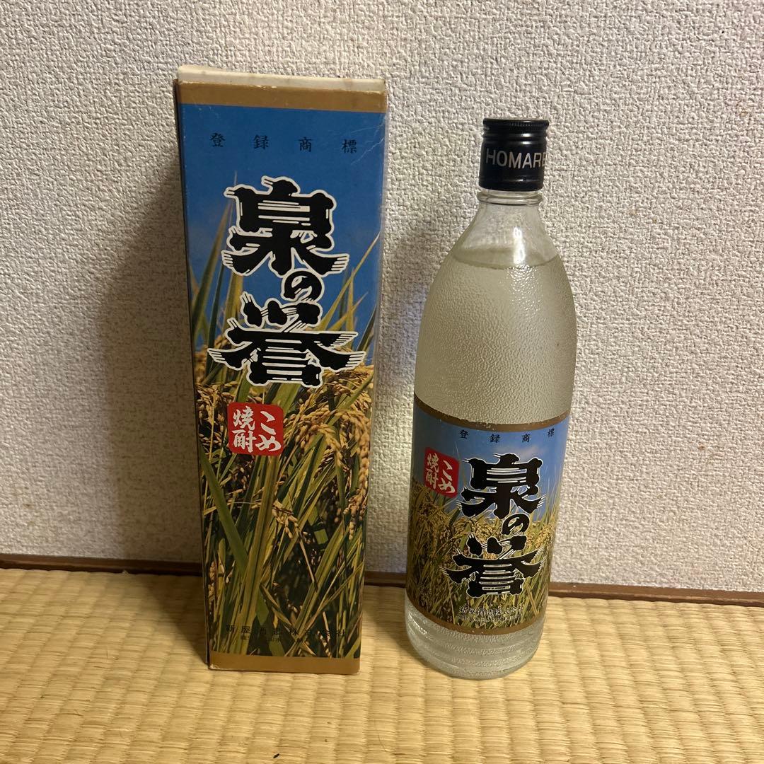 泡盛 900ml 25度。