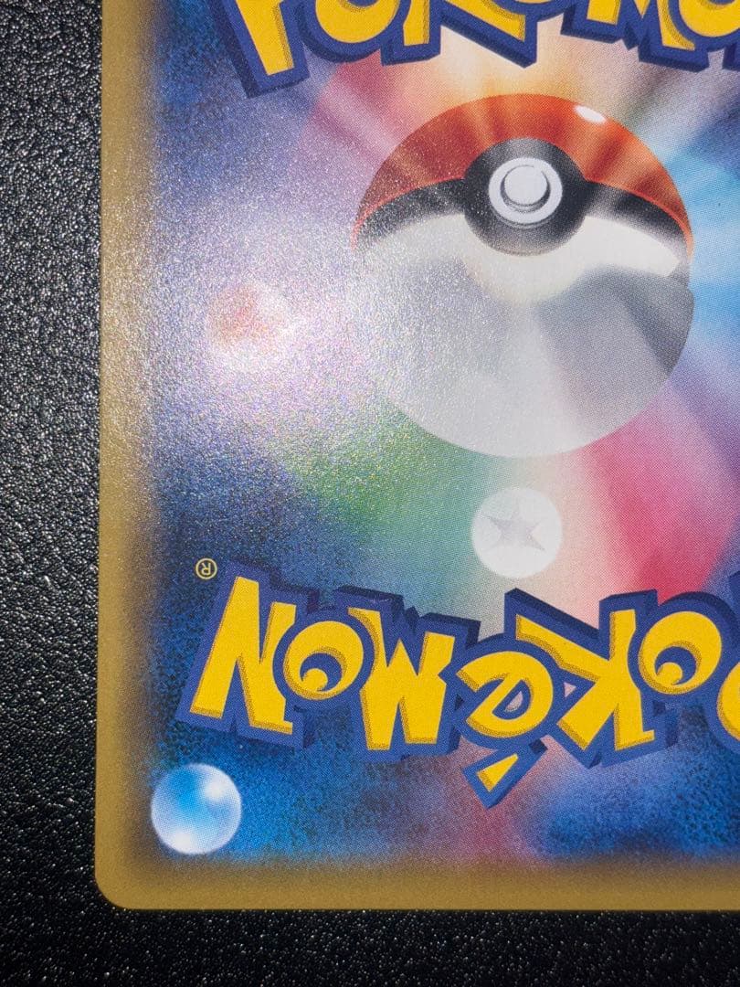 エリカのおもてなしsr