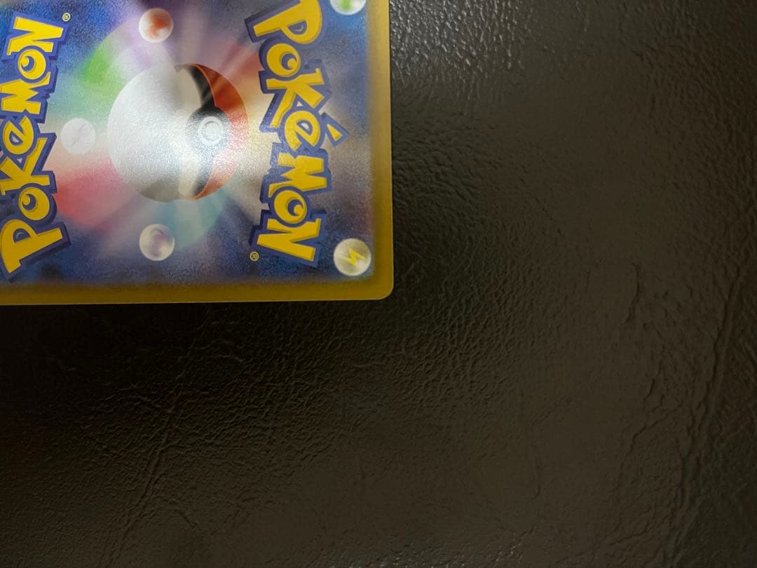 メガリザードンX EX セット