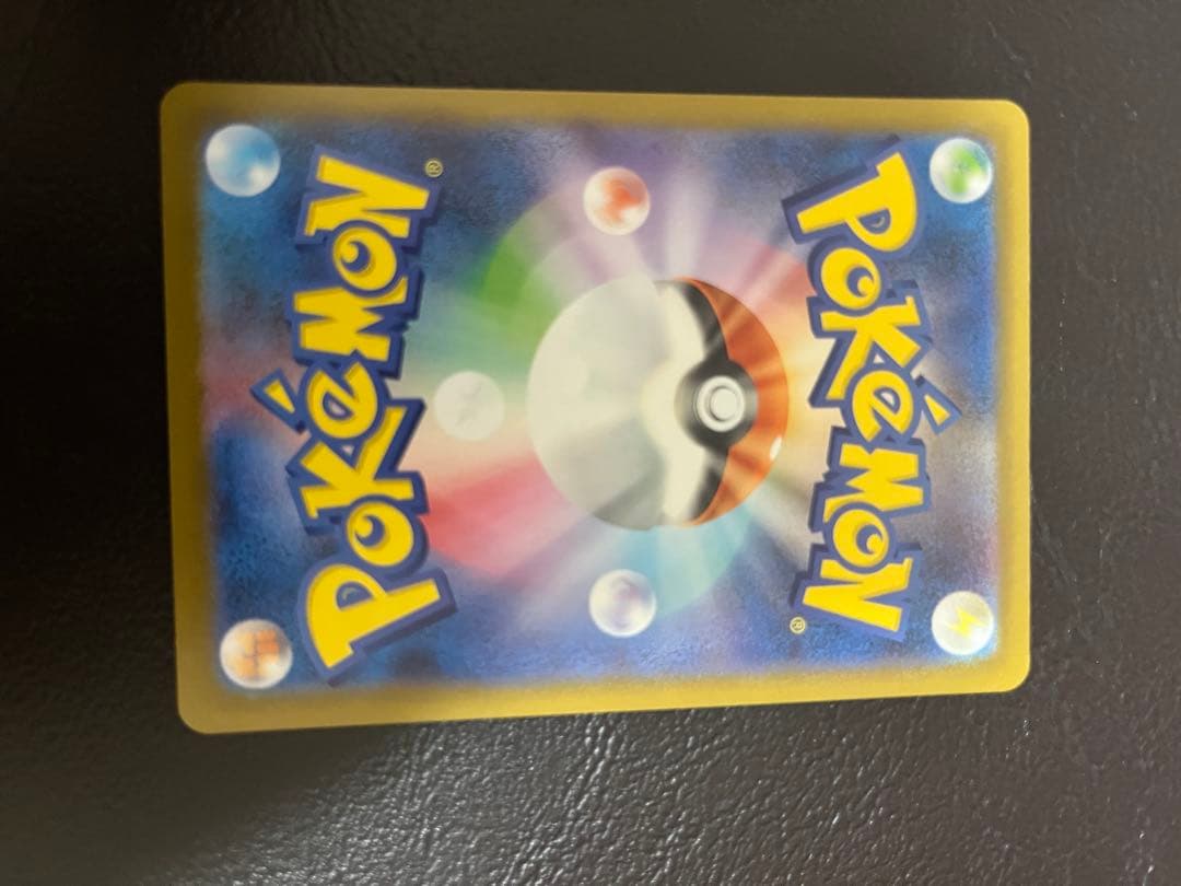 メガリザードンX EX セット