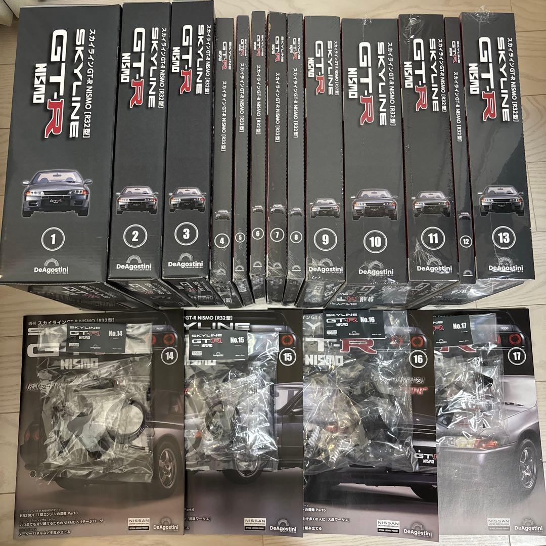 ディアゴスティーニ　スカイラインGT-R NISMO R32型　1〜17