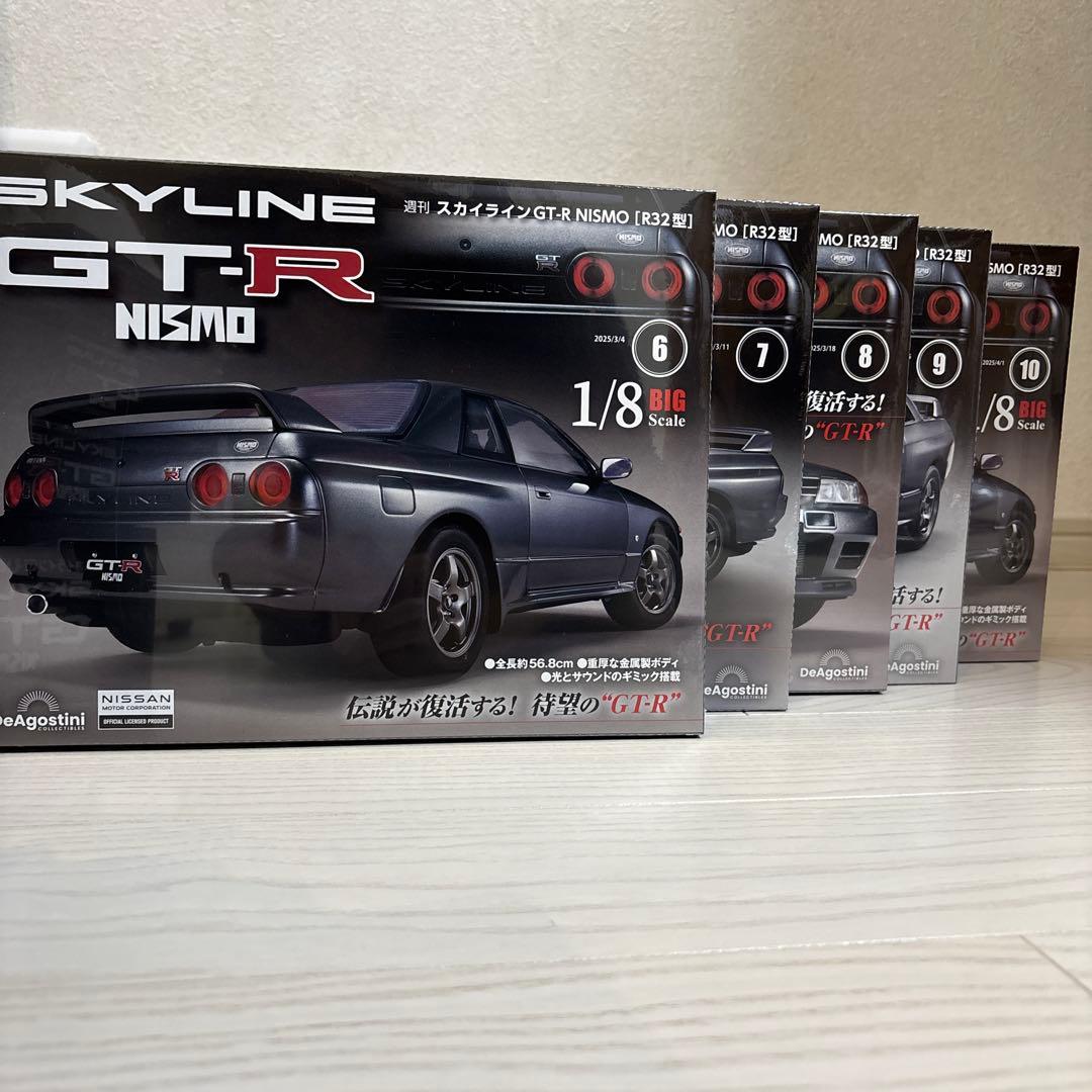 ディアゴスティーニ　スカイラインGT-R NISMO R32型　1〜17