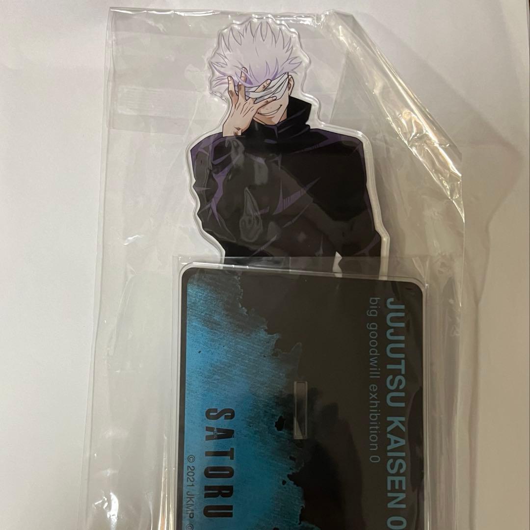 呪術廻戦 五条悟 大交流展　アクリルスタンド