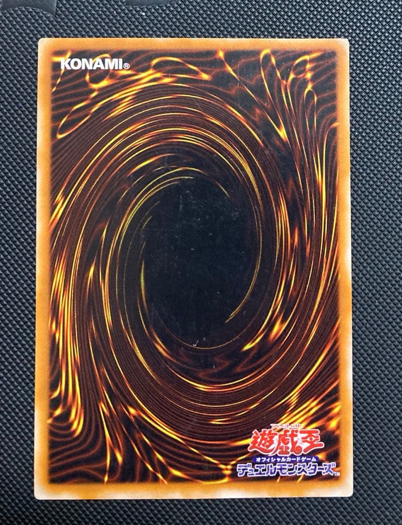 ⭐︎特価⭐︎遊戯王 混沌の黒魔術師 旧レリーフ/アルティメット