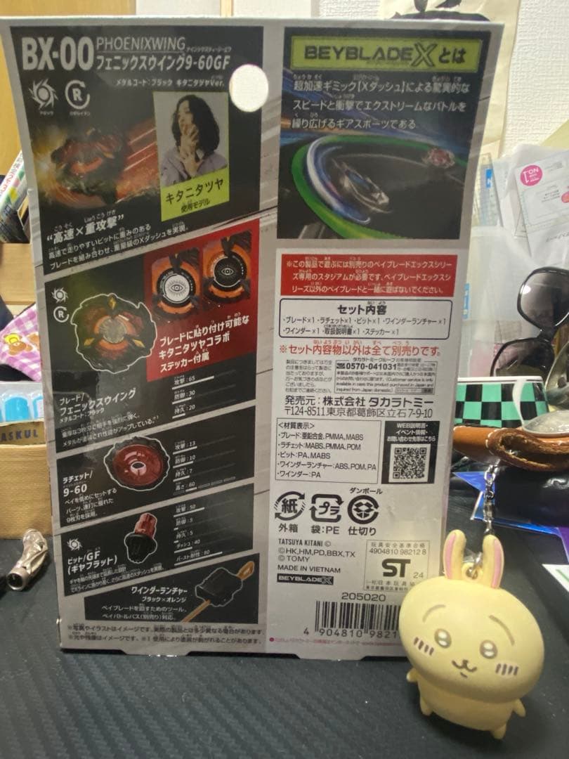 フェニックスウイング9-60GFメタルコートブラック　キタニタツヤVer