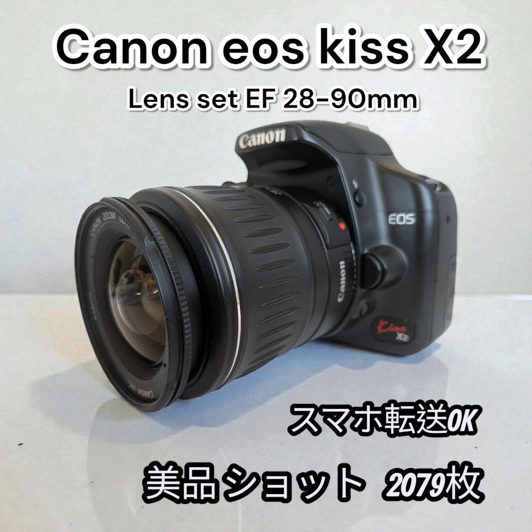 ♥美品 ショット数2079♥Canon EOS Kiss X2 デジタル一眼レフ