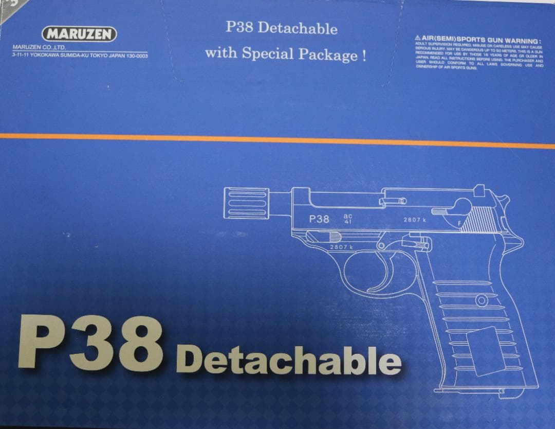 超貴重マルゼン製　ＨＷ樹脂ガスガン　ワルサーＰ３８アンクルタイプ　JASG合法品