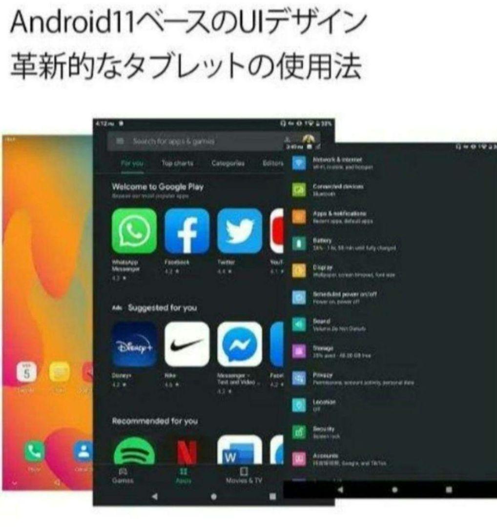 ALLDOCUBE iPlay40Pro 10.4インチ 8GB256GB