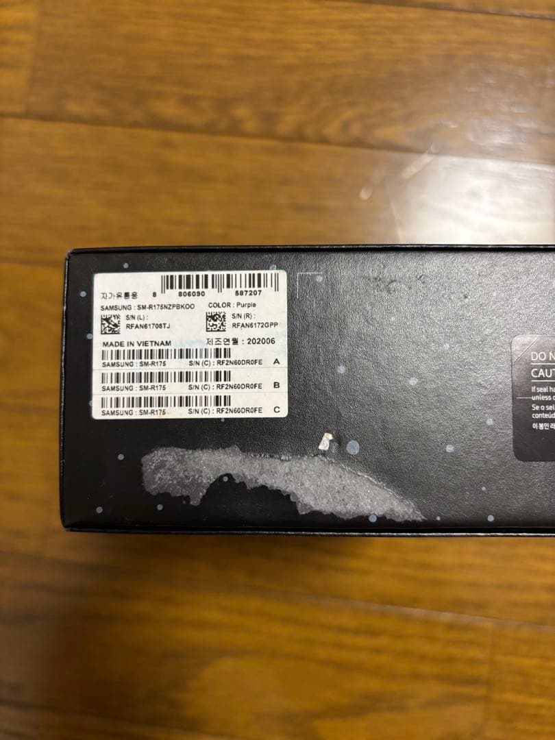 G*.様 BTS Galaxy Buds+イヤホン