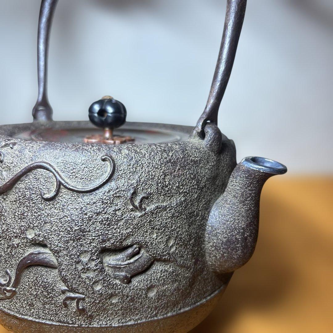 茶道具 鉄瓶 在銘 持ち手 銀象嵌 龍紋