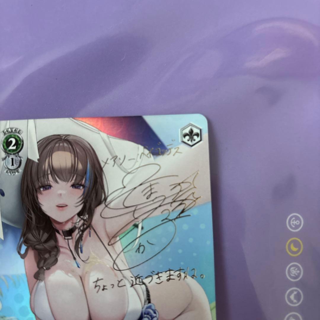 WS NIKKE メアリーベイゴッデス sp サイン