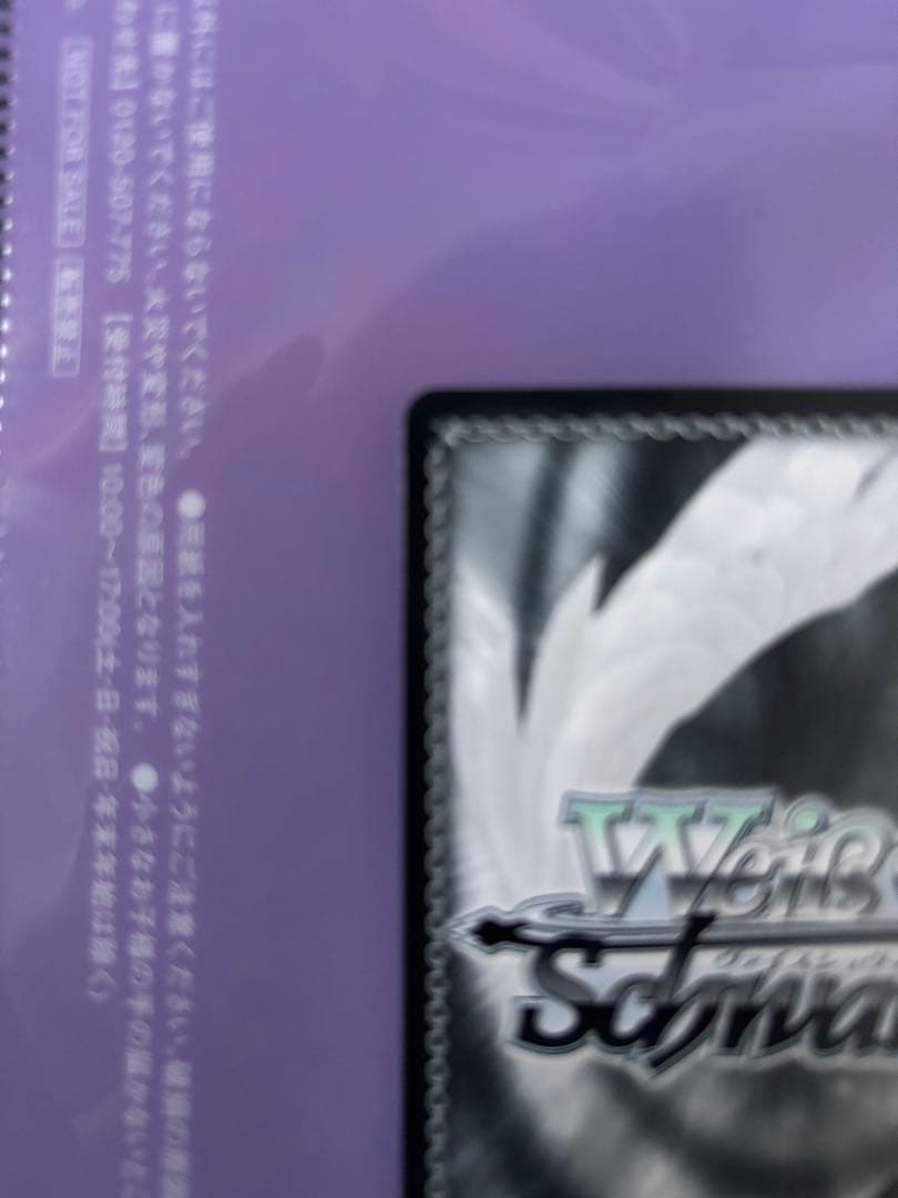 WS NIKKE メアリーベイゴッデス sp サイン