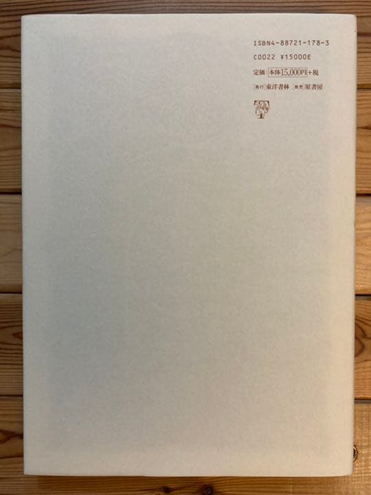 ロシア歴史地図 紀元前800年～1993年
