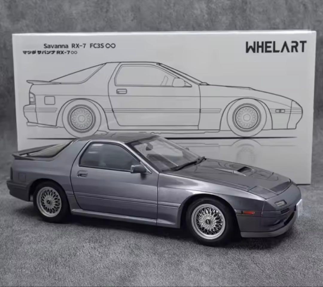 Savana RX-7 FC3S 1/18ミニカー WHEELART