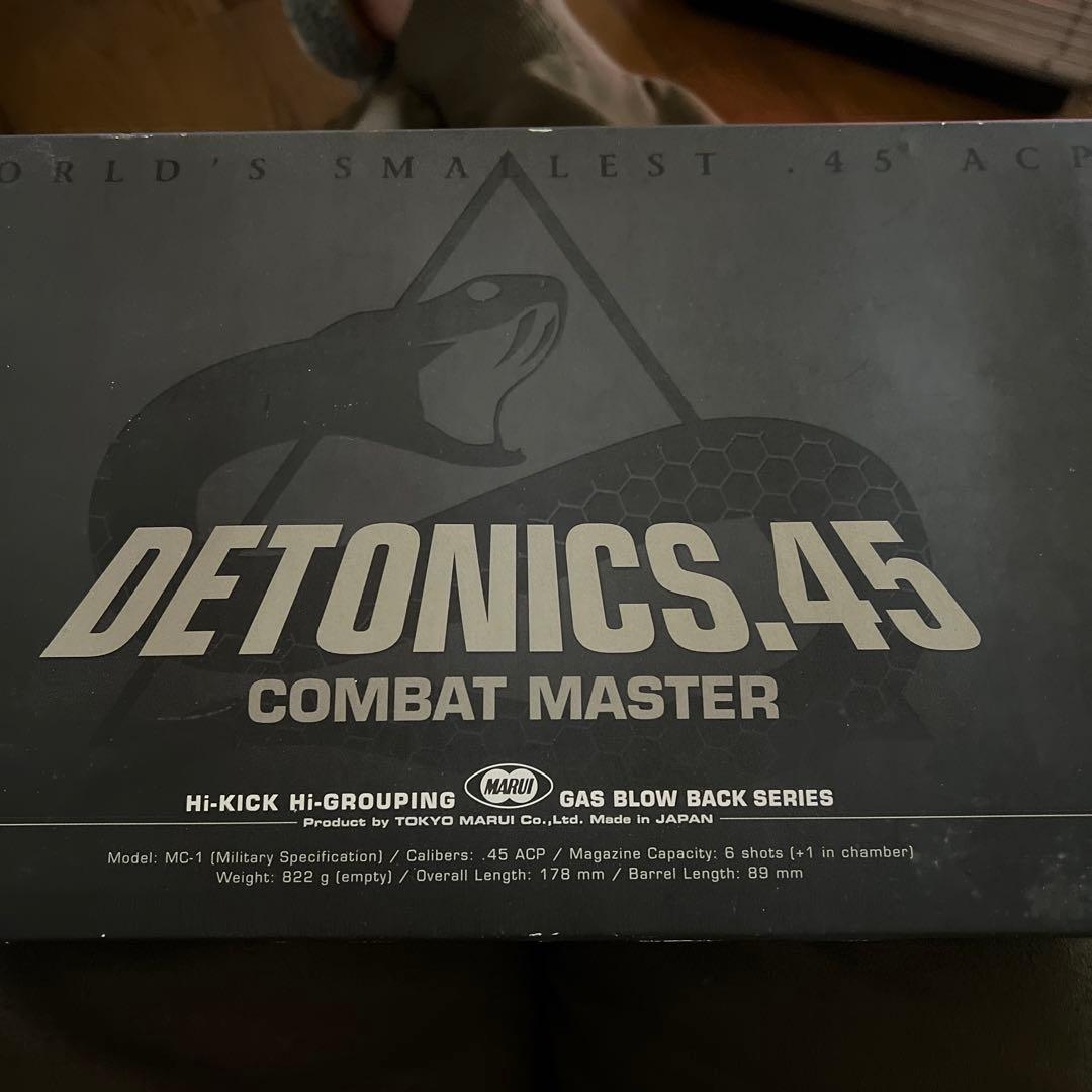 デトニクス45 DETONICS.45 コンバットマスター