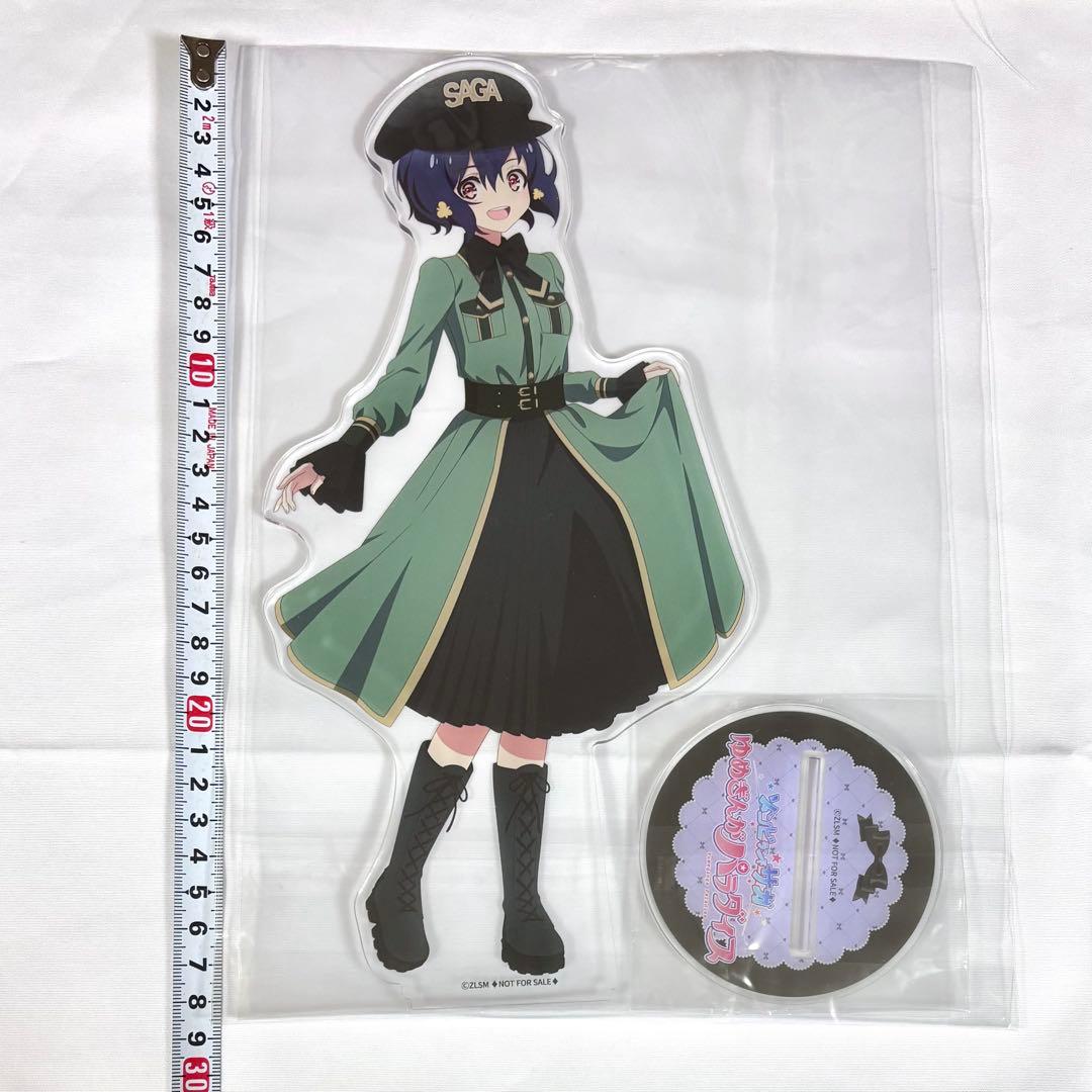 ゾンビランドサガ ゆめぎんがパラダイス 抽選会A賞 特大アクリルスタンド 水野愛