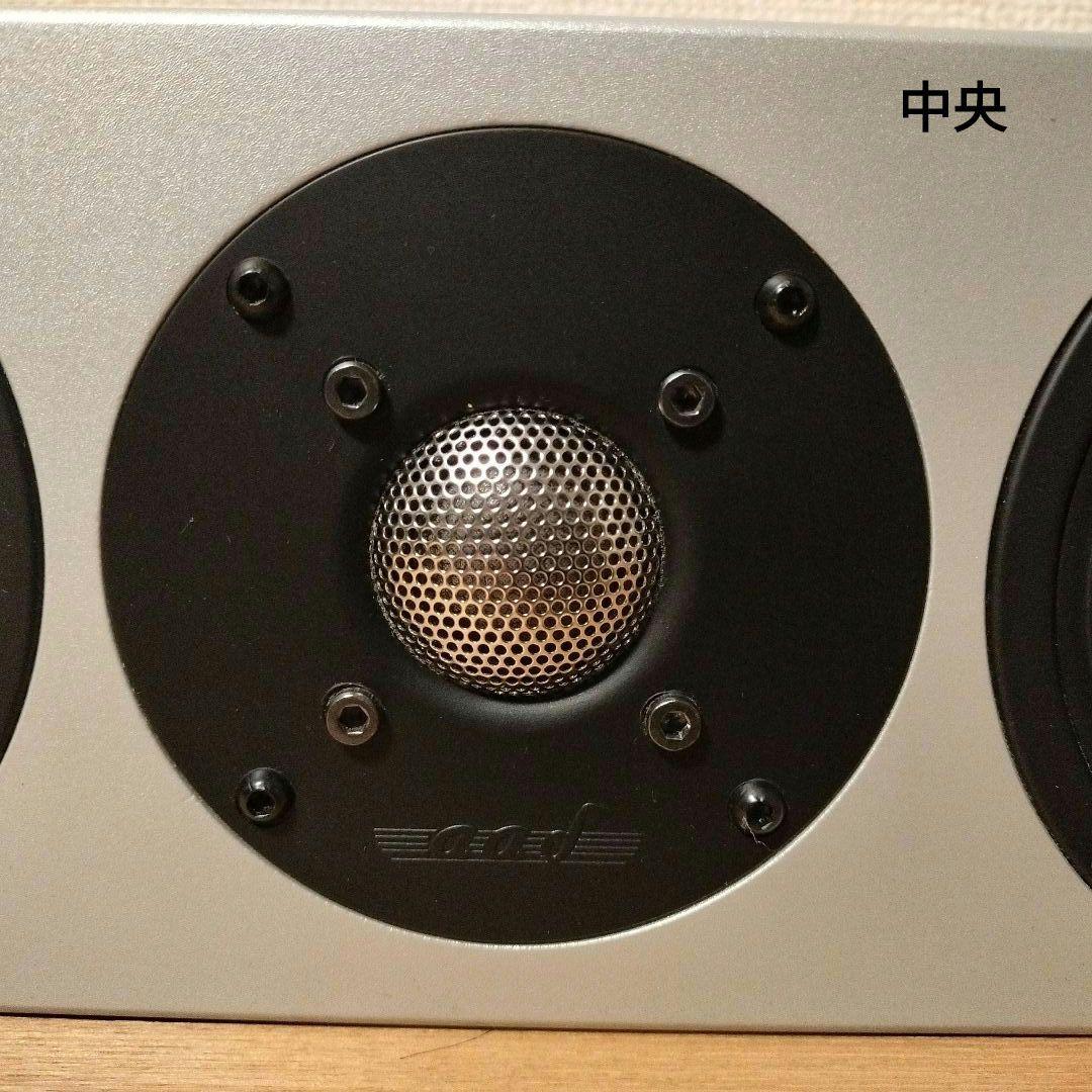 センタースピーカー