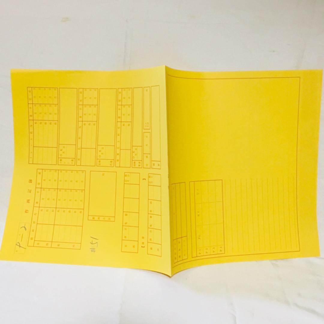 作画記録、撮影指定用紙有 セル画 スラムダンク 赤木（ゴリ） 桜木花道 セット