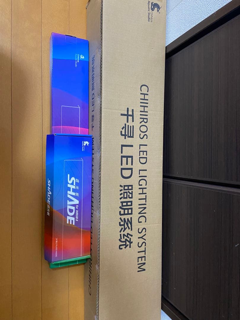 WRGB II SLIM90 LEDライト 90cm 吊り下げ器具 シェード付