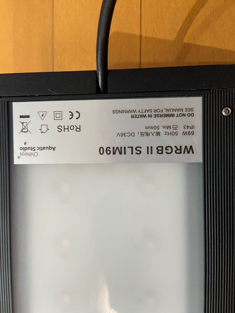 WRGB II SLIM90 LEDライト 90cm 吊り下げ器具 シェード付