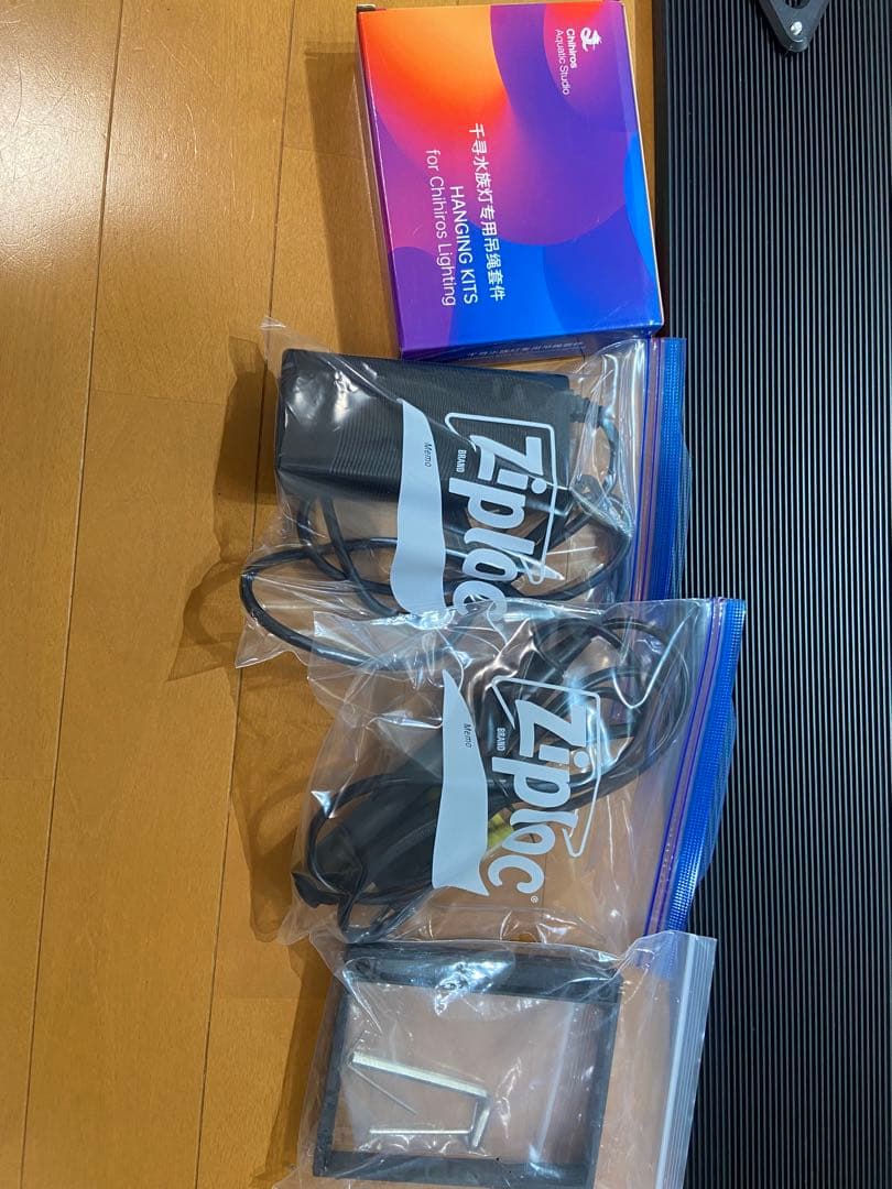 WRGB II SLIM90 LEDライト 90cm 吊り下げ器具 シェード付